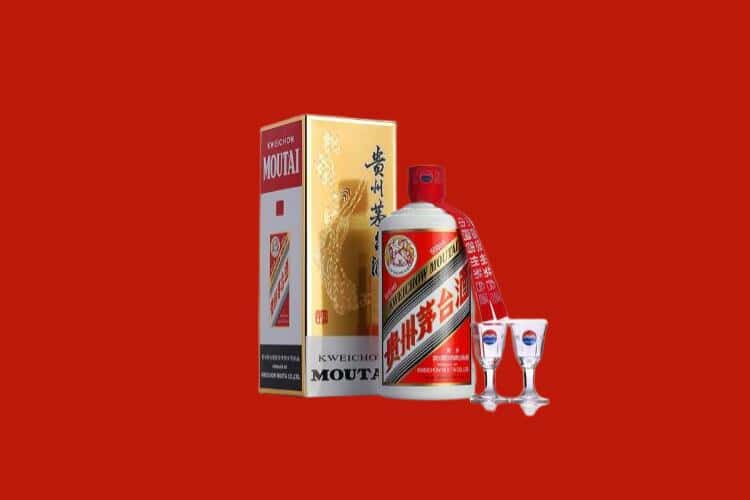 山南茅台酒回收